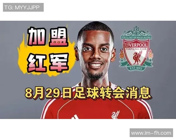 罗马诺透露费尔明续约谈判顺利推进有望实现薪资大幅提升